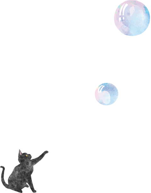 猫とシャボン玉
